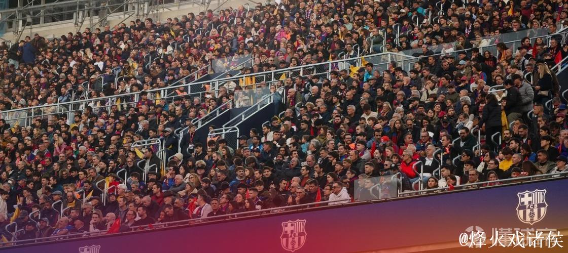 巴萨官方：欧冠战法鹰将核查客队球迷身份