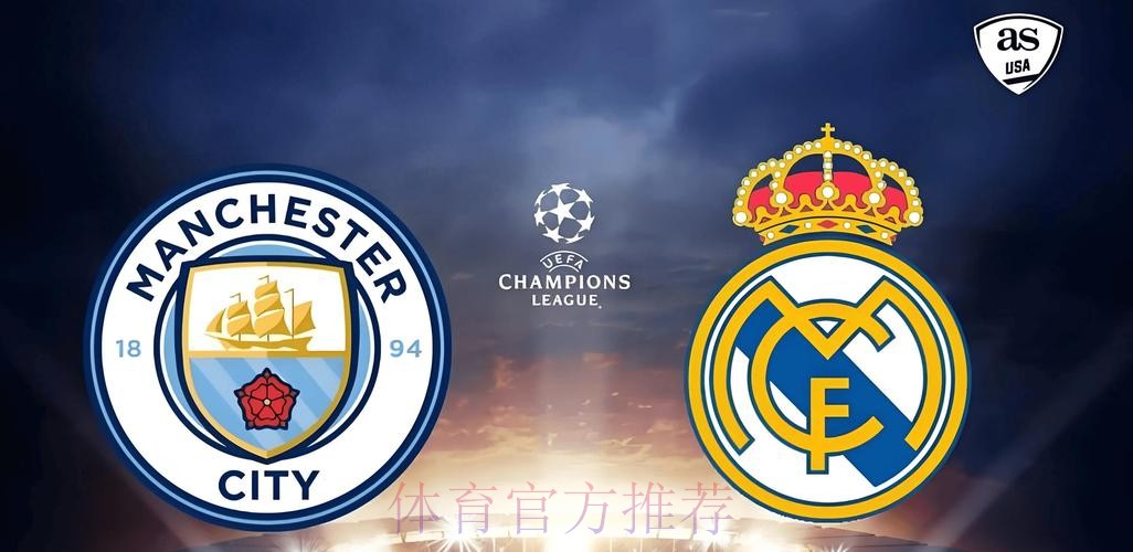 蓝军新老板未表态詹姆斯续约 皇马曼城密切关注